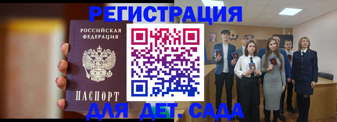 форма 3 в Жукове